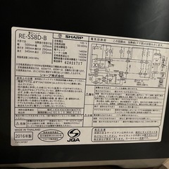 SHARP 電子レンジ RE-SS8D-B（2016年製） の画像