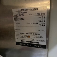 冷蔵庫の画像