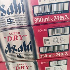 【1ケース】アサヒスーパードライ 350ml×24の画像