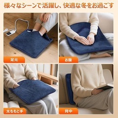 【新品】電気足温器 9段階温度調節 1-12Hのタイマー設定 ダニ除去ボタンの画像