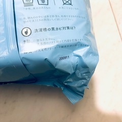 粉石鹸　水ばしょうの画像