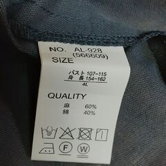 ロングジャケット　T-375の画像