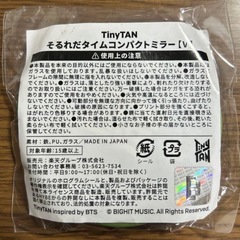 TinyTAN そるれだタイムコンパクトミラー４種8個セットの画像