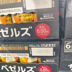 【1ケース】The BEZERS（ザ・ベゼルズ）350ml 24本 ノンアルコールビールの画像