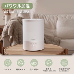 超音波式加湿器　新品の画像