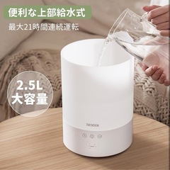 超音波式加湿器　新品の画像