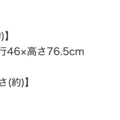 ニトリ　折りたたみテーブル+椅子の画像
