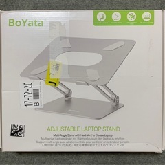 ノートパソコンスタンド タブレット 無段階高さ/角度調整可能 シルバーの画像