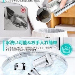 掃除機　新品　白の画像