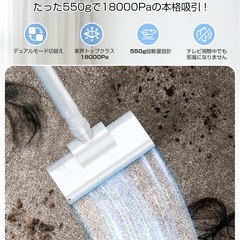 掃除機　新品　白の画像