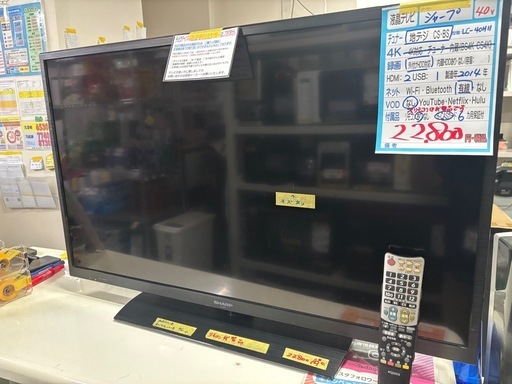 配送可【シャープ】40V液晶テレビ★2014年製　クリーニング動作チェックOK/6ヶ月保証付き【管理番号12110】比
