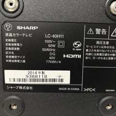 配送可【シャープ】40V液晶テレビ★2014年製　クリーニング動作チェックOK/6ヶ月保証付き【管理番号12110】比の画像