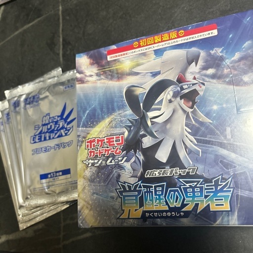 希少　レア　ポケモンカード　覚醒の勇者　初回製造版　＋　プロモカードパック　7個　付き