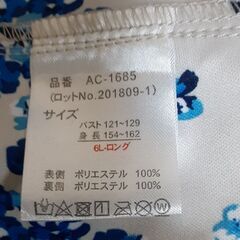 スプリングコート　T-376の画像