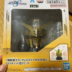 機動戦士ガンダム　アカツキヘッド型スピーカーの画像