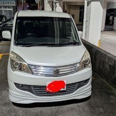 交換可能の画像