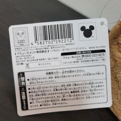 ミッキー＆フレンズ　ならべてどーみぃふれんず おおきい！ぬいぐるみ 3の画像