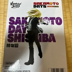 サカモトデイズ　フィギュアの画像