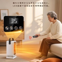 セラミックヒーター　新品の画像