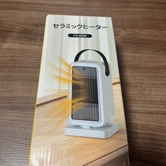 セラミックヒーター　新品の画像