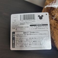 ミッキー＆フレンズ　ならべてどーみぃふれんず おおきい！ぬいぐるみ 2の画像