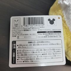ミッキー＆フレンズ　ならべてどーみぃふれんず おおきい！ぬいぐるみ 1の画像