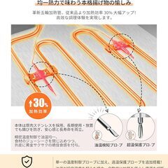 新品　電気フライヤー10L  80-200℃温度調節 フライヤー の画像