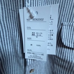 VEDERSIの半袖シャツの画像