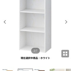 新品 カラーボックス 2つ ほホワイトの画像