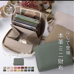 二つ折り財布の画像
