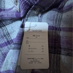 LEONシャツの画像