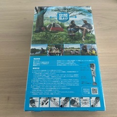 サーマセル　虫除けの画像