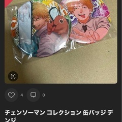 チェンソーマン　未使用缶バッジ＋缶ケース　　の画像