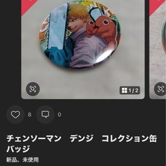 チェンソーマン　未使用缶バッジ＋缶ケース　　の画像