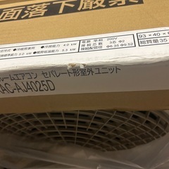 エアコンの画像