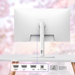 手渡し限定/名古屋市★新品/ CUNPU 27インチ モニター ホワイト　WQHD（2560 x 1440) 120Hz IPSパネル非光沢 HDMI×1/DP×1ディスプレイの画像