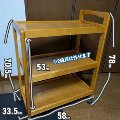 キッチンワゴンの画像