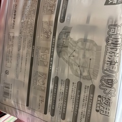 大人用オムツの画像