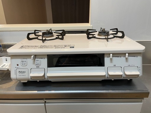 PALOMAガスコンロー都市ガス用