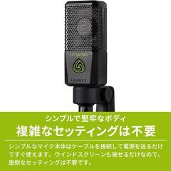 新品　配信に最適　LEWITT LCT 240 PRO コンデンサーマイク の画像