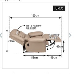 【手動】リクライニングチェアの画像