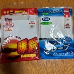 生活用品詰め合わせの画像