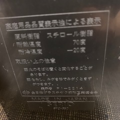 文具いろいろの画像