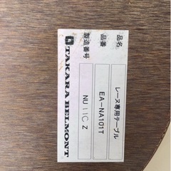ネイルチェアーリクライニング付き4点セットの画像