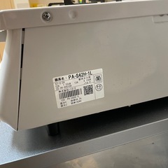 PALOMAガスコンロー都市ガス用の画像