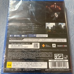 新品　ps4　ラストオブアス2の画像