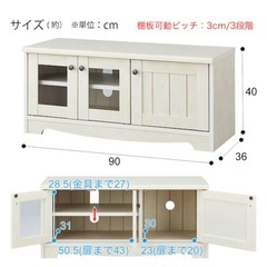 ニトリ 
テレビ台ローボードの画像