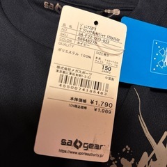 エスエーギア　新品　長袖　定価1,969円
の画像