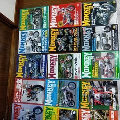 モンキークルージンまとめてセットの画像