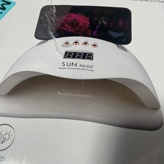 ジェルネイルライト　新品の画像
